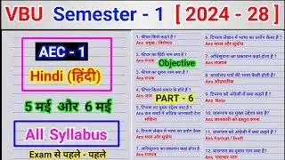 AEC Hindi Important Question MCQ Objective 2024 28 l Vbu Semester 1 aec hindi lekhan Kaushal ka Arth