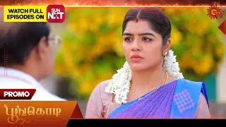 Poongodi - Special Promo | 09 Jan 2026 | Tamil Serial | Sun TV