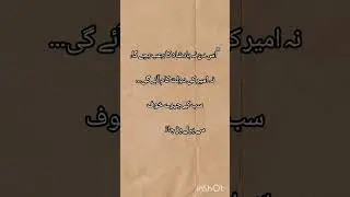 qiamat ka lmha#qiamat #growmyaccount #viralshort