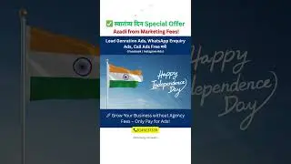 Free Marketing Paid Service | Facebook/Instagram Ads | Independence Day Special 2025
