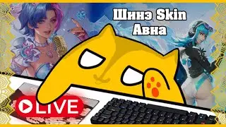 [Let's see the moon #87]🌗23-нд Шинэ гарна гэнэ🌗Marvel rivals🌗