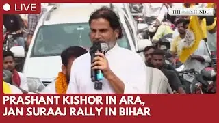 Bihar elections: Jan Suraaj leader Prashant Kishor addresses election rally in Ara