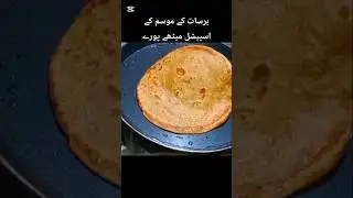 Barsati Puray Recipe #shorts #shortsfeed #yt #ytshorts #barsati #meethypuray #recipe #snacks #short