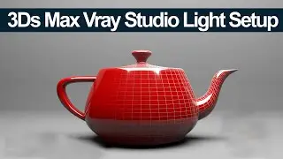 Как создать студийное освещение Vray — урок по 3Ds Max