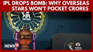 Аукцион IPL | Иностранные игроки заработают максимум 18 крор, установлен потолок вознаграждения |...