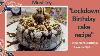 Lockdown 3 ingredients Birthday Cake Recipe without oven | Wheat flour Birthday cake by RN Cuisine