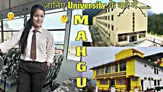 जानिए MAHGU University के बारे में....😍|| #university #paurigarhwal #informationvlog #vlogs #pokhara