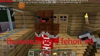 Minecraft #78 l Выживание с fehoit #6 l Приключение шоколада...