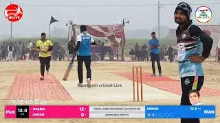 Osama Pandeya Ki Tufani Batting Mahfil Dhaba Khandwari 🆚 Baba Azmi Manjeer Patti { Quater final }