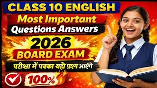 Class 10 English Most Important Questions Answers 2026 | MP Board Exam 2026
