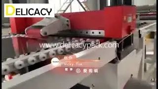 Tinplate coil cutting line