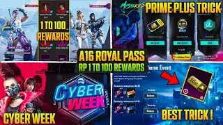 BGMI A16 ROYAL PASS 1 TO 100 REWARDS | A16 UPGRADE WEAPON SKIN | Kumari Gamer