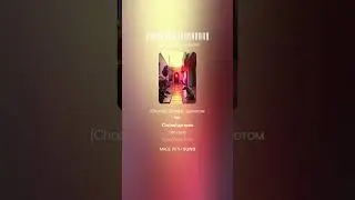 Хорошее настроение