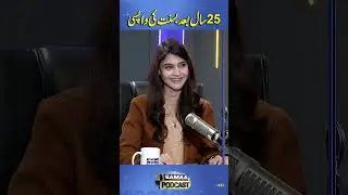 Basant returns after 25 years | Samaa Podcast