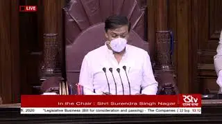 Voting and Passing | The Companies (Amendment) Bill, 2020.