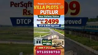 Villa Plots @ Putlur Near Railway Station #couplegoal #cute #melody #shorts #funny #song #music #fun