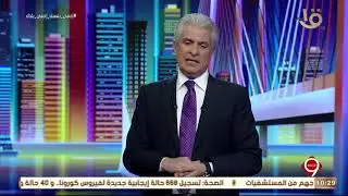 التاسعة | مروان الغزالي يوضح سبب ظهور جثمان شادي “غريق النخيل” ممزقة  بدون وجهه ويديه