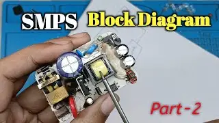 SMPS block diagram explain with preactical || very usefull for beginers