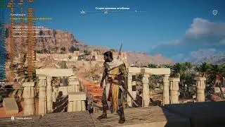Assassins Creed Origins на Intel Xeon E5-2680 v4+GTX 1060 6Gb.
