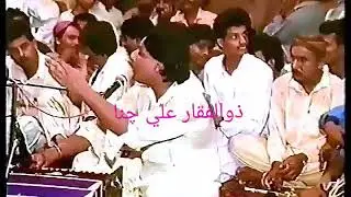 Waheed Ali khan, Dil lag gas beparwah, with courtesy Dr.A Sattar channa