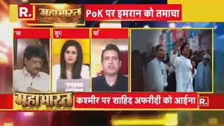 Indian Media About Shahid Afridi