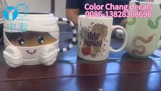 COLOR CHANGE DECAL