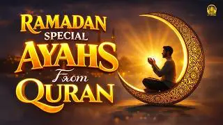 Ramadan 2026 Special Ayahs from Quran | Soothing & Relaxing Quran Of This Ramadan By Alaa Aqel