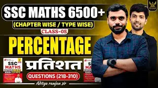 Percentage 05 | SSC Maths 6500+ | Questions (218-310) Video Solution || ft. A R Publications