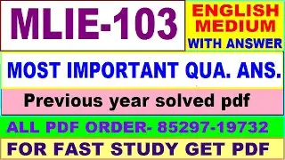 mlie 103 important questions ans / mlie 103 previous year question paper in English / mlis study