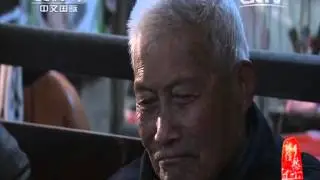 第四十八集 荻港村&mdash;&mdash;齐心向善【记住乡愁Ⅰ】