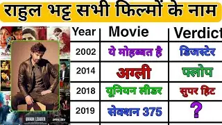 Rahul Bhatt All Hit And Flop Movie List || Rahul Bhatt All Films Box Office Collection Analysis.