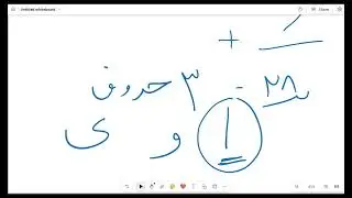 Tilawat ul Quran- Day-5