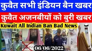 Kuwait Today All Indian Ban Bad Breaking News