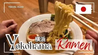 Delicious ginger ramen in Yokohama 🍜横浜の美味しい生姜ラーメン🍜 #ramen #japanesefood #yokohama #vlog #food