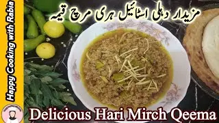 Hari Mirch Qeema Recipe | keema | Dehli Style Qeema Recipe
