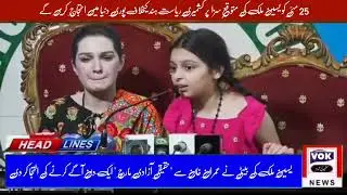 A message from Yasin Malik's daughter to Imran Khan