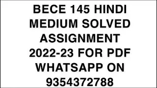 BECE 145 HINDI MEDIUM SOLVED ASSIGNMENT 2022-23 FOR PDF WHATSAPP ON 9354372788