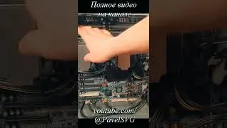 На что способна двухпроцессорная станция из 2009 года в играх? HP Z800 1366 socket. 2 x XEON X5690!