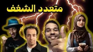 الكلام ده أول مرة هتسمعه في حياتك!  