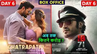 Chatrapathi vs IB 71 Box Office Collection Day 6, Worldwide Collection, Hit or flop