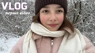перший влог ~ мій день ~ канікули ~ сніг ~ прогулянка 🤍🤍