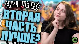 Challengers! Пляжный кубок - обзор настольной игры
