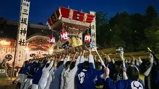 R6.5.2 播州三木 加佐東屋台 宮入 三坂神社春祭り 宵宮 2024/05/02(木)
