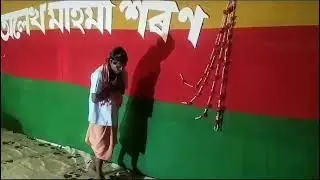Harchura TE 5no Alekh Mandir program