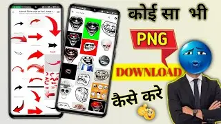 Create Viral Edits With This Skull  Emoji || 🥰 Pack-- Free Download Link 🔎 || How to Create Emoji 