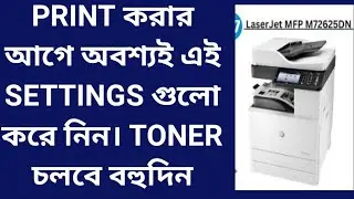How to setup printer settings | brothers printer settings |  how to save printer toner | #tech
