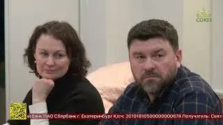 В конгресс-центре Храма Христа Спасителя прошли образовательные мероприятия