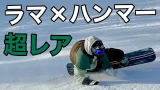 太くて曲がりにくい新作ボードNWをラマさんが曲げ切る｜ラマ &times; ハンマーヘッド 25-26 BC-Stream / NW 156cm📍菅平高原スノーリゾート🏂KAZUNORI HIRAMA 平間和徳