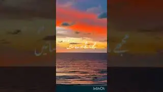#ghazal #life #music #shairi #new #music #beauty