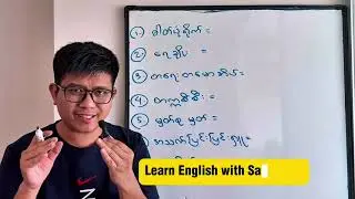 Spoken English Phrases 